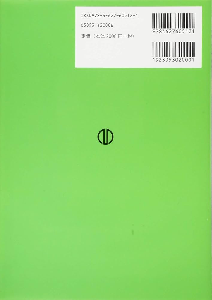 【美品】材料力学 上下巻 919zhDRAw7L._AC_UL210_SR210,